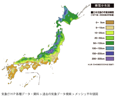 積雪日本地図